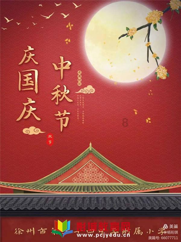 流放者柯南