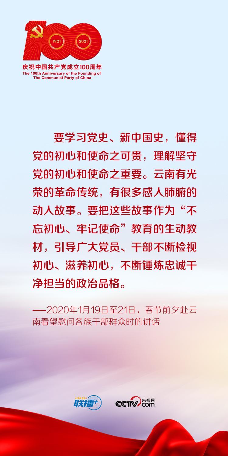 千呼万唤始出来,《仙剑四》今晚开播,女主角番位有争议!